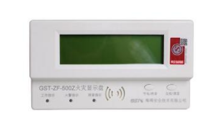 海灣GST-ZF-500Z火災(zāi)顯示盤(pán)