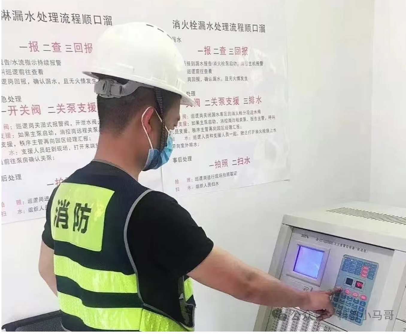 消防控制室值班人員必備21實(shí)用技能